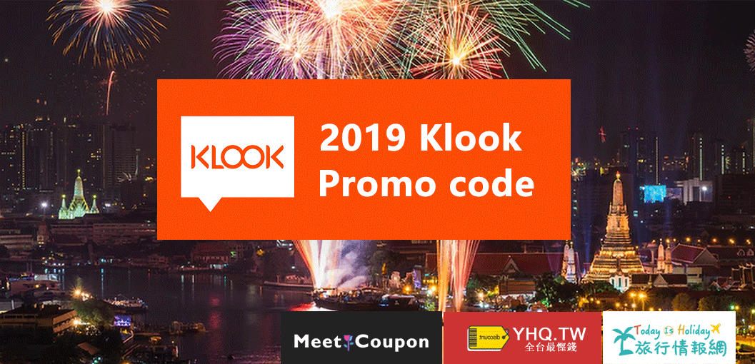 2019 Klook promo code